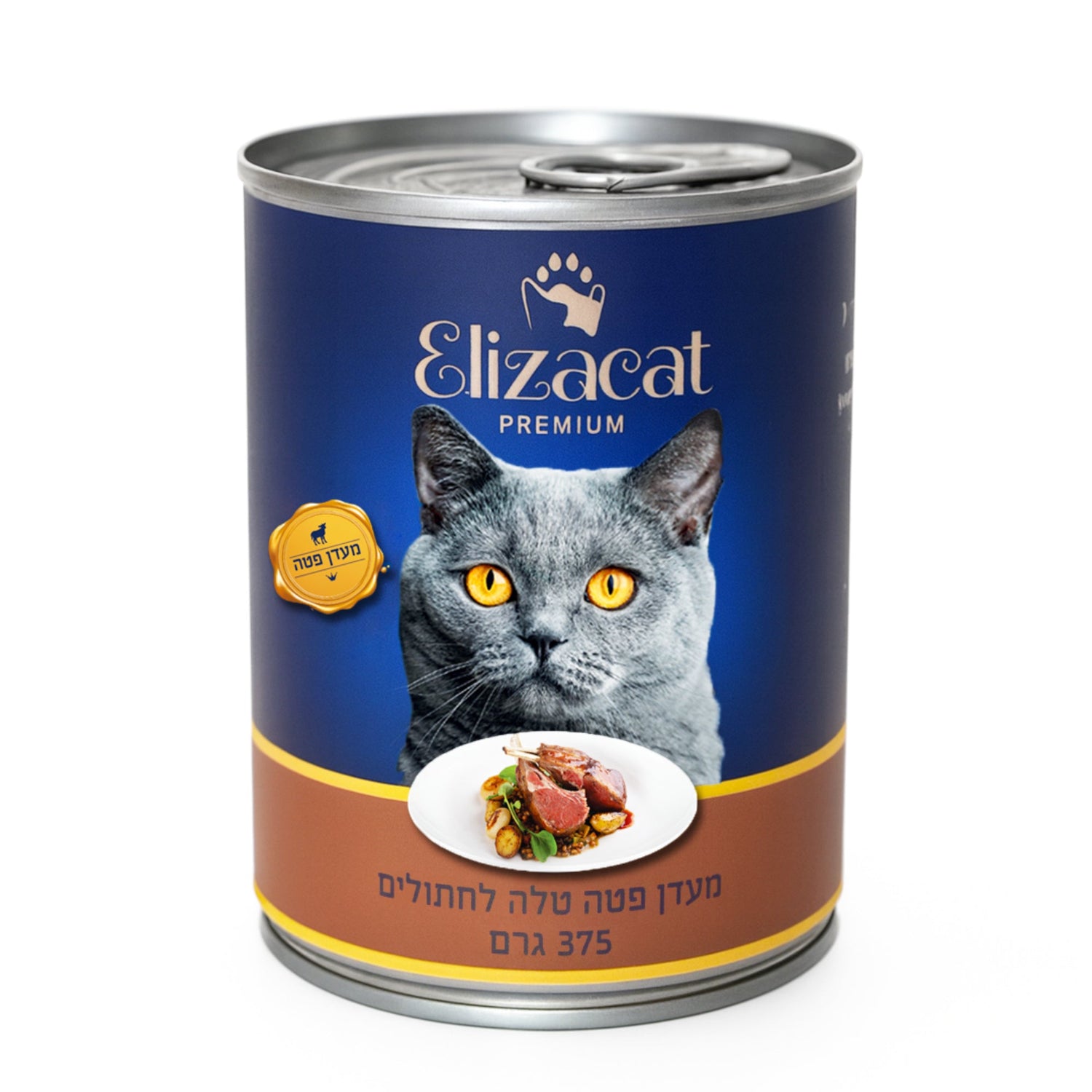 מזון חתולים רטוב אליזקט פטה טלה 375 גרם