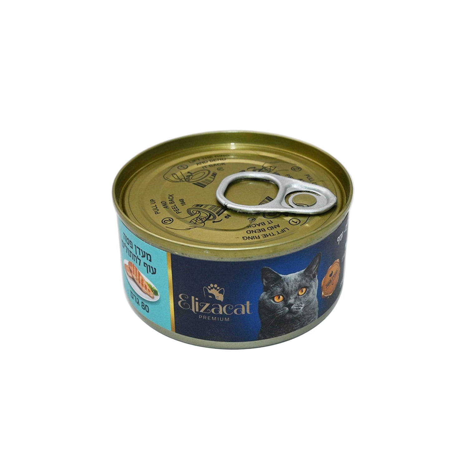 מעדן חתולים אליזקט פטה עוף 80 גרם