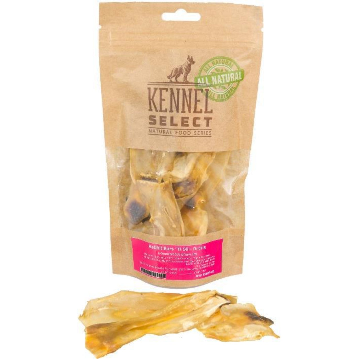 חטיף כלבים טבעי קאנל סלקט אוזניות 50 גרם