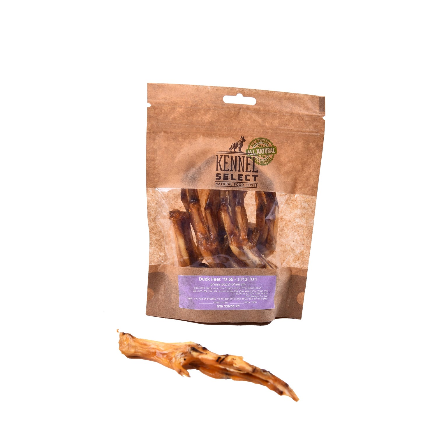 חטיף כלבים טבעי קאנל סלקט רגלי ברווז 65 גרם