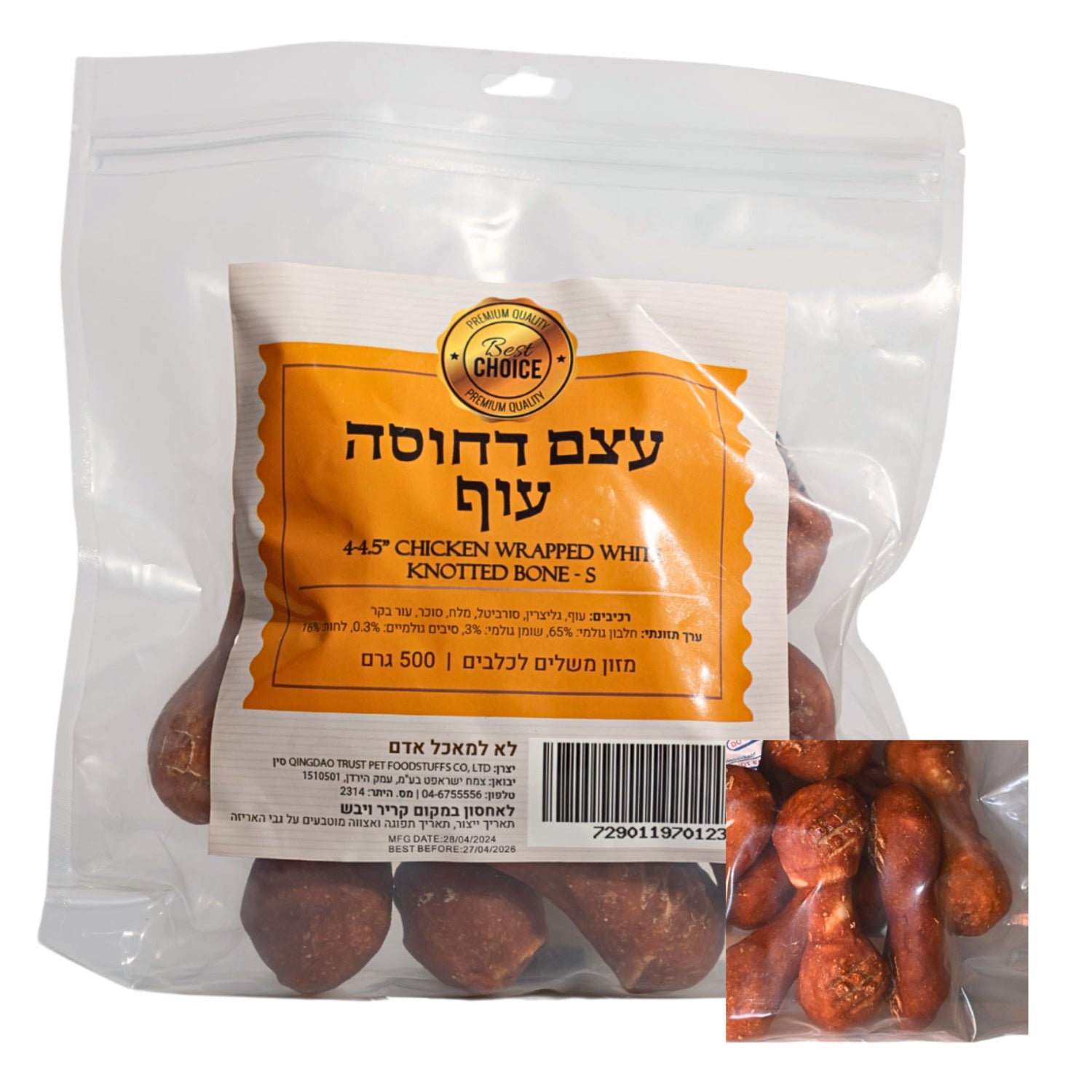 חטיף כלבים בסט צ'וייס עצם דחוסה עוף 500 גרם