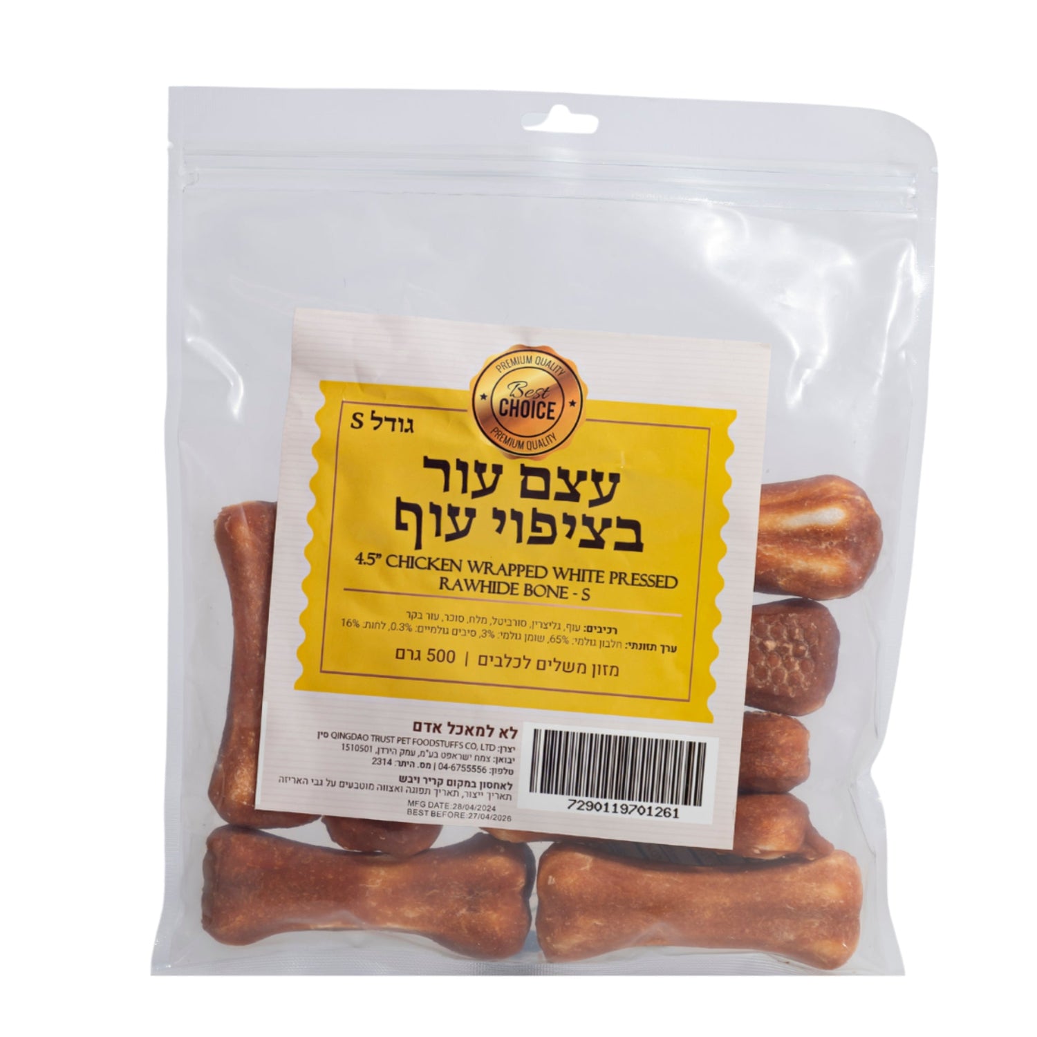 חטיף כלבים בסט צ'וייס עצם עוף 500 גרם