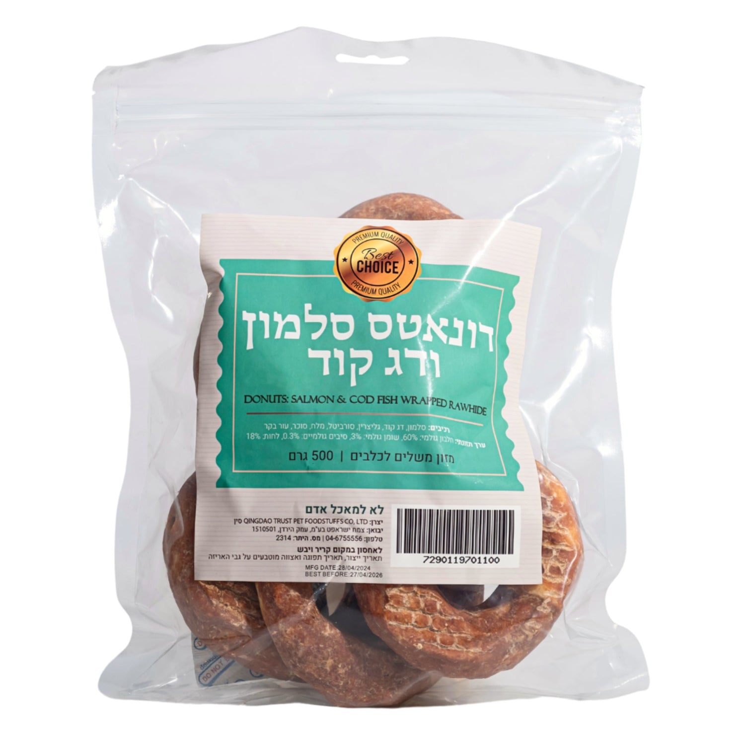 חטיף כלבים בסט צ'וייס דונאטס סלמון ודג קוד 500 גרם