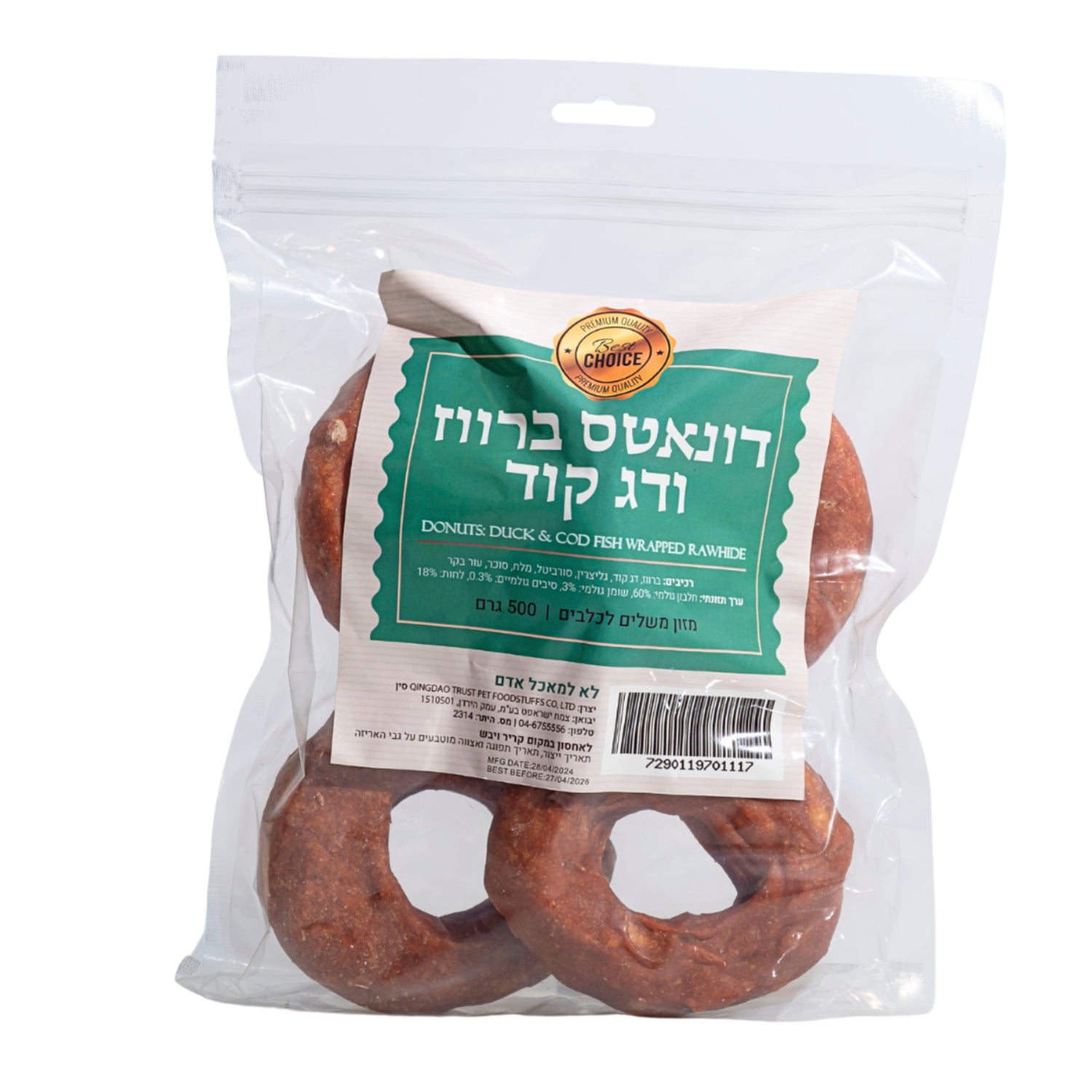 חטיף כלבים בסט צ'וייס דונאטס ברווז ודג קוד 500 גרם