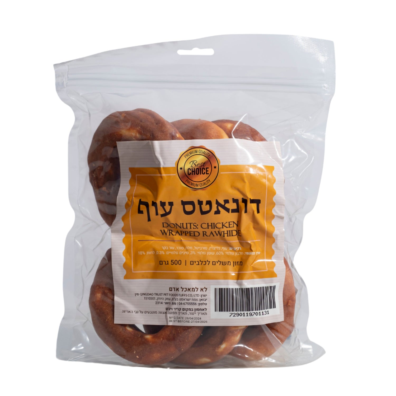 חטיף כלבים בסט צ'וייס דונאטס עוף 500 גרם