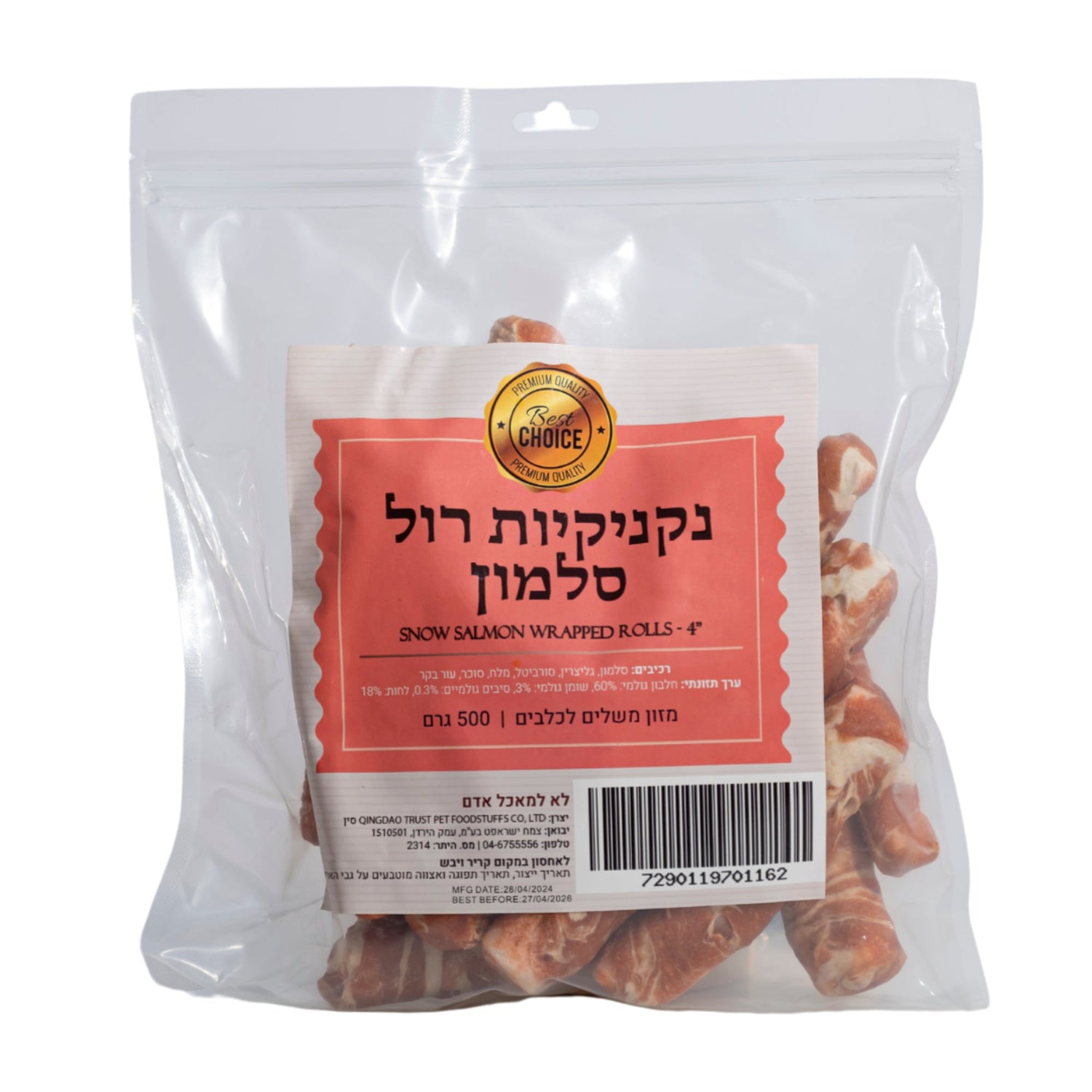 חטיף כלבים בסט צ'וייס נקניקיות רול סלמון 500 גרם