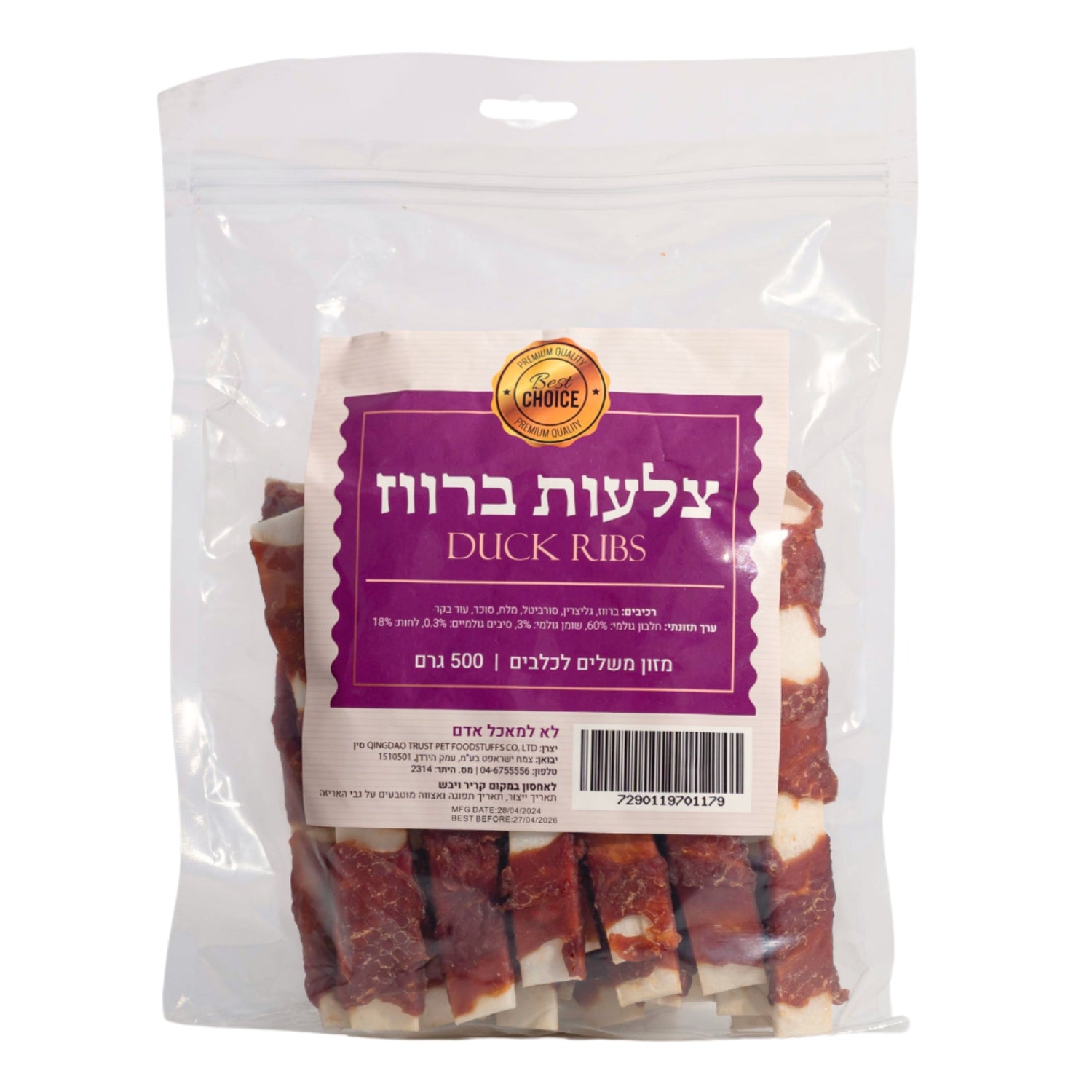 חטיף כלבים בסט צ'וייס צלעות ברווז 500 גרם