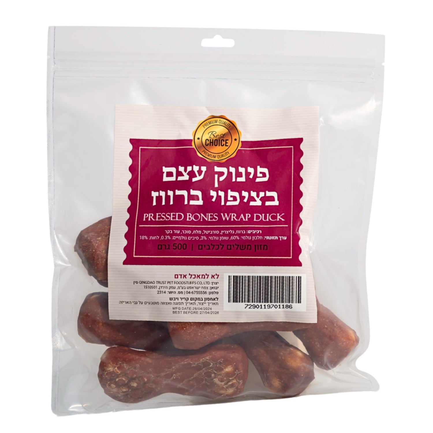 חטיף כלבים בסט צ'וייס פינוק עצם בציפוי ברווז 500 גרם