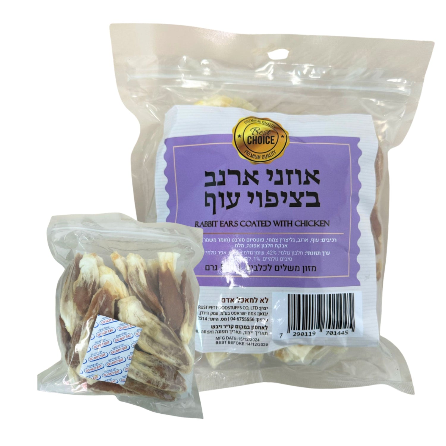 חטיף כלבים בסט צ'וייס אוזני ארנב בציפוי עוף 500 גרם