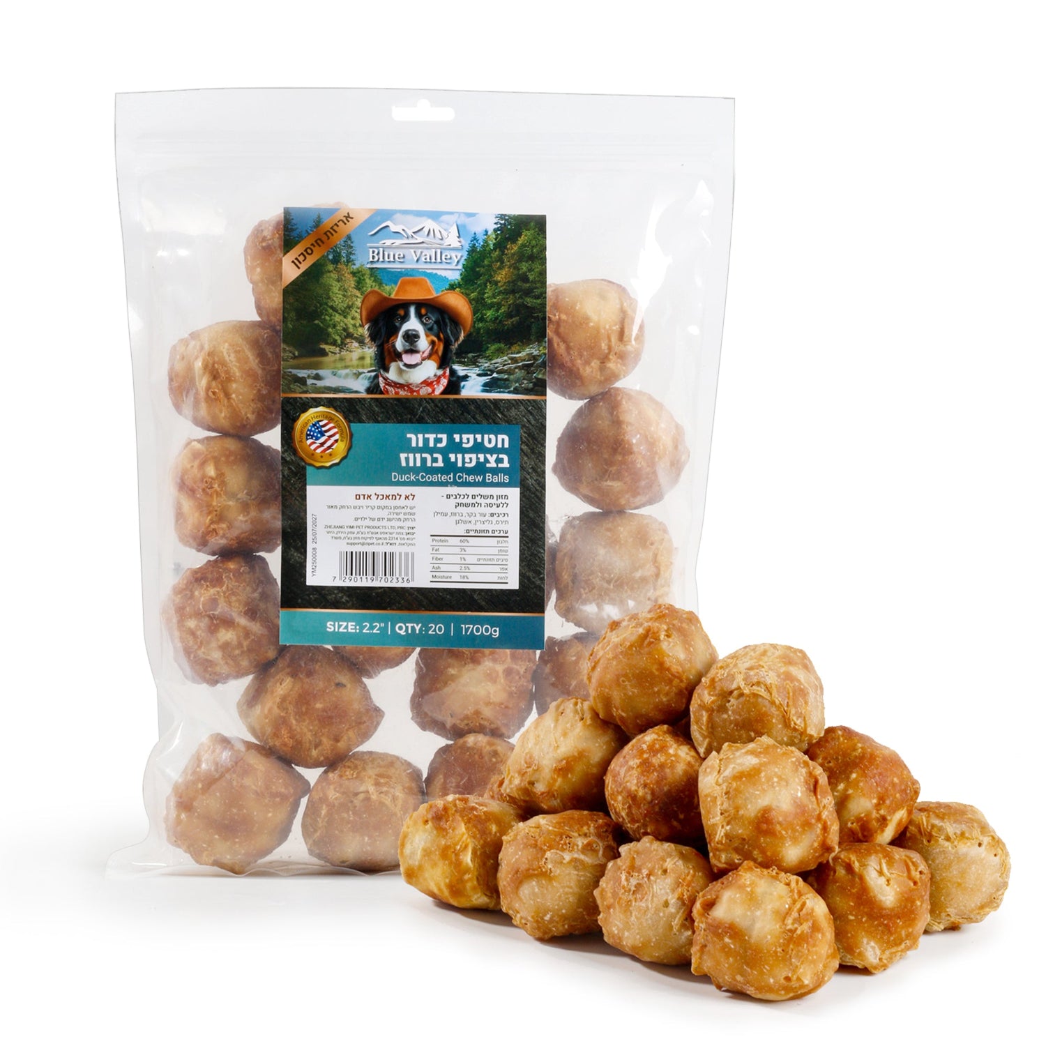 חטיף כלבים בלו וואלי חטיפי כדור בציפוי ברווז 1700 גרם