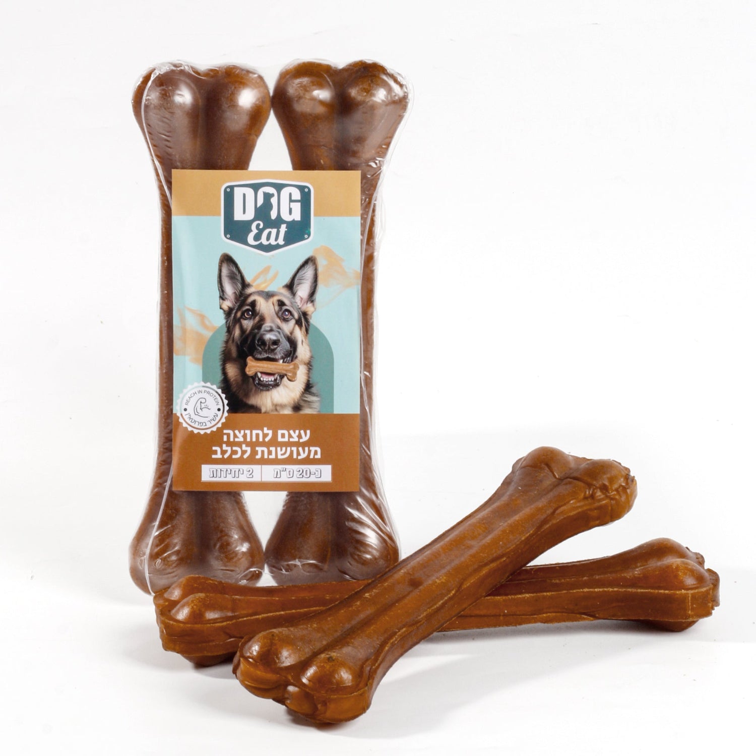 עצם טבעית מעושנת לחוצה דוג איט כ-20 ס"מ - מארז 2 יח'