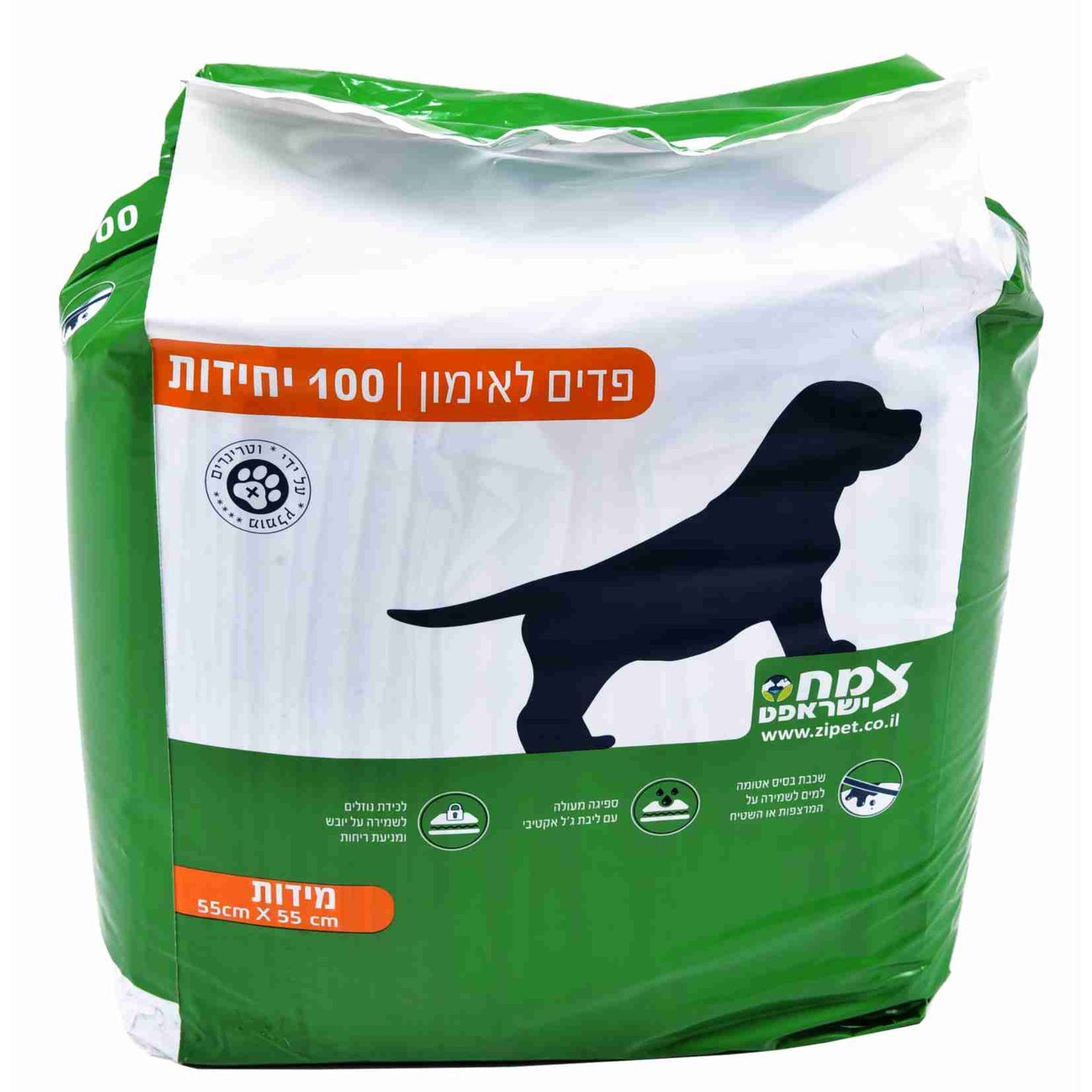 פדים לאימון גורים - 55x55