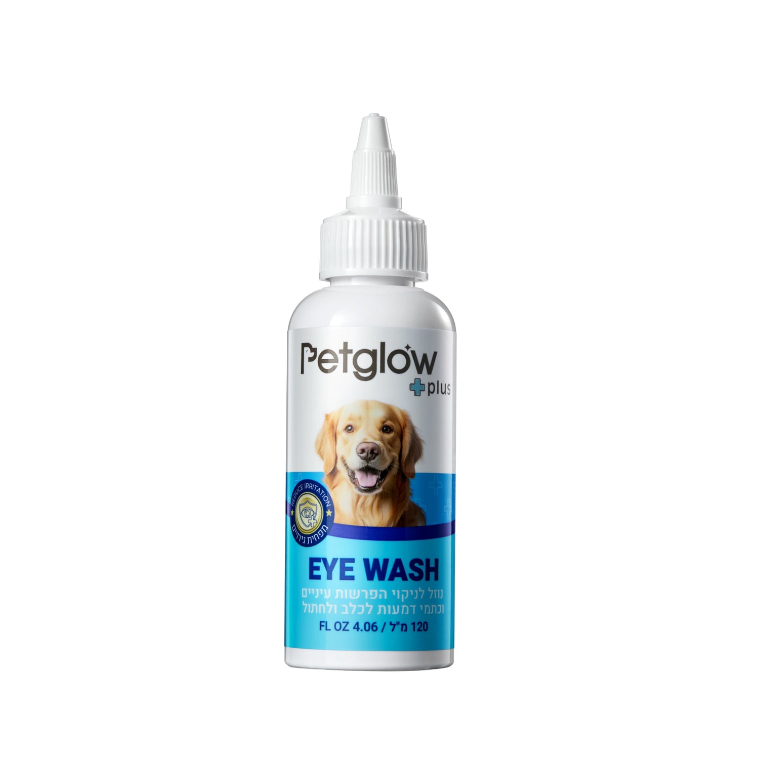 נוזל ניקוי עיניים לחיות מחמד פטגלואו 120 מ״ל