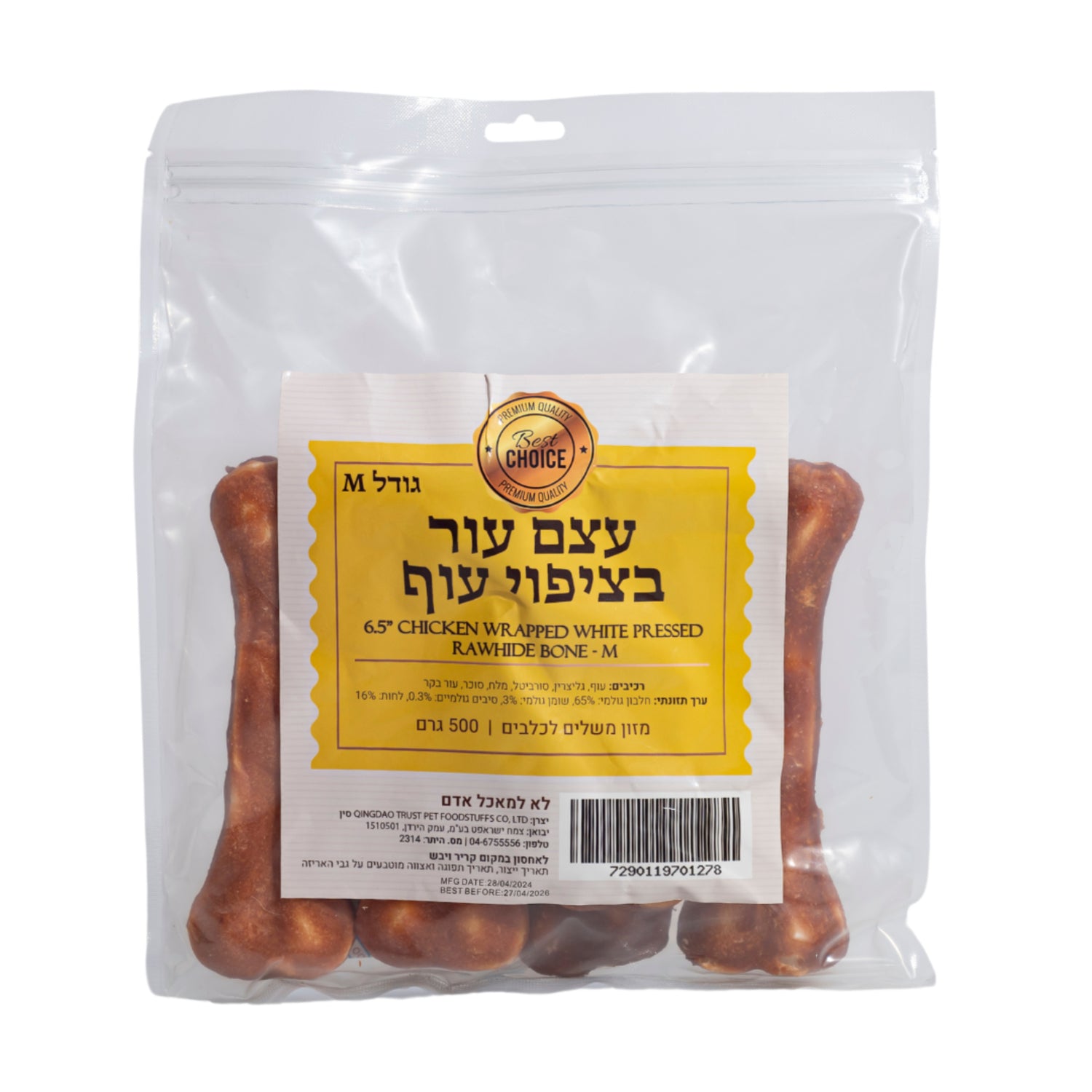 חטיף כלבים בסט צ'וייס עצם עוף 500 גרם