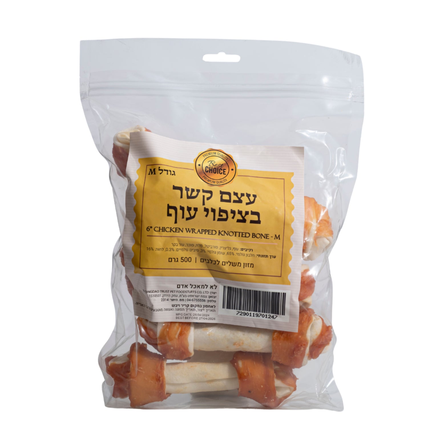 חטיף כלבים בסט צ'וייס עצם קשר עוף 500 גרם