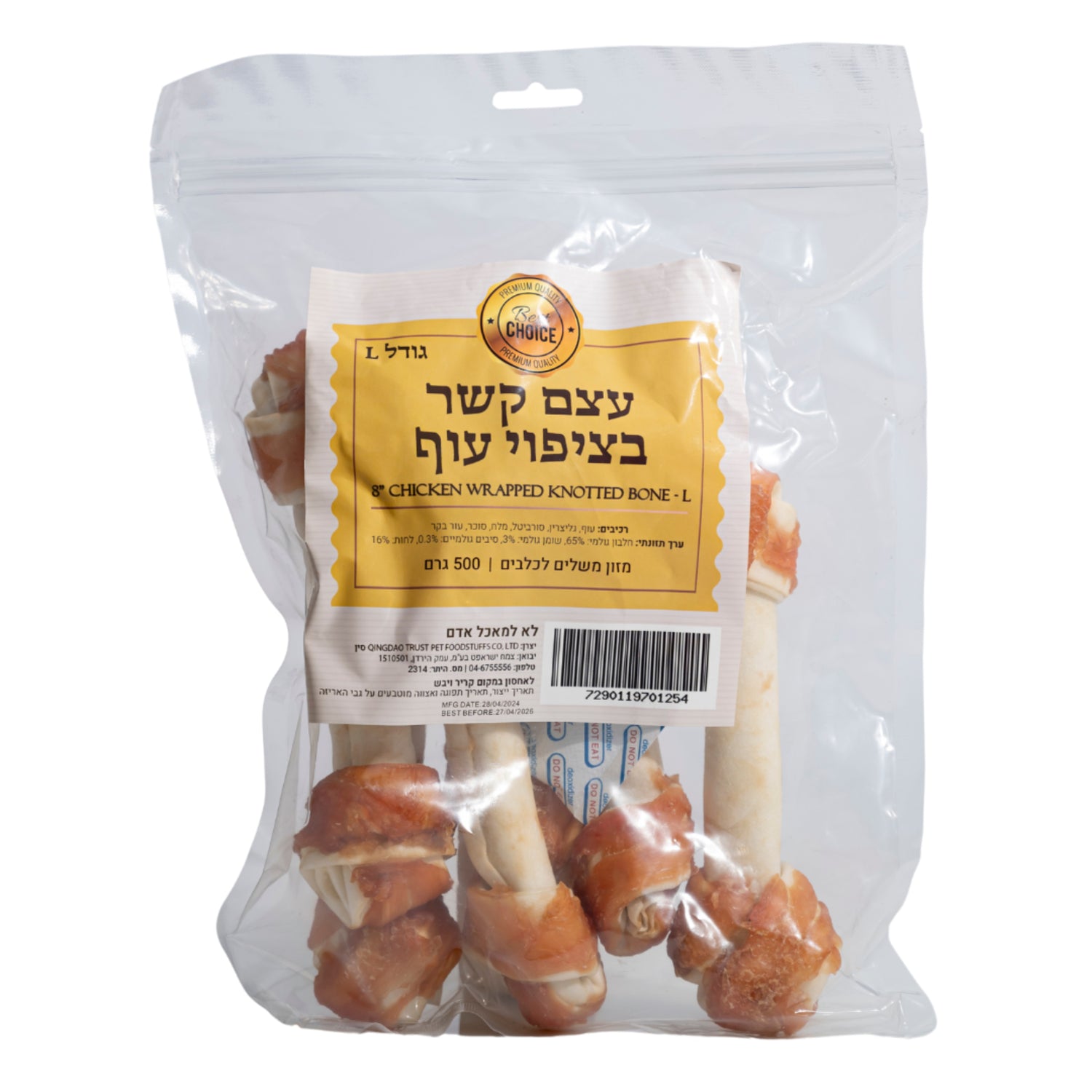 חטיף כלבים בסט צ'וייס עצם קשר עוף 500 גרם